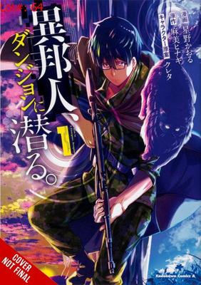 Sale Photo Thumbnail #106