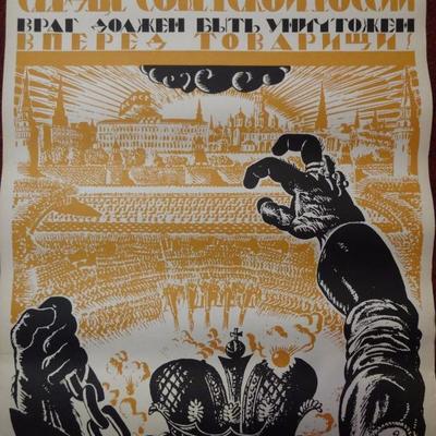 VINTAGE SOVIET RUSSIAN PROPAGANDA POSTER, EARLY 20TH CENTURY