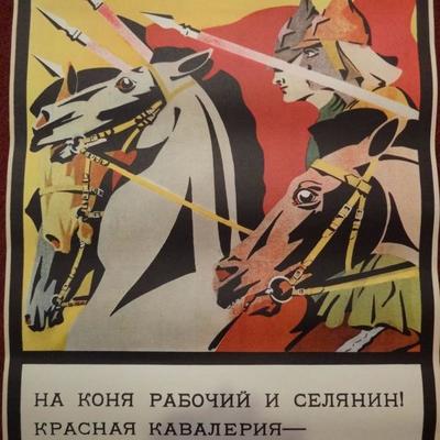 VINTAGE SOVIET RUSSIAN PROPAGANDA POSTER, EARLY 20TH CENTURY