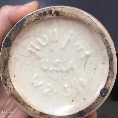 Hull pitcher vase with small chip