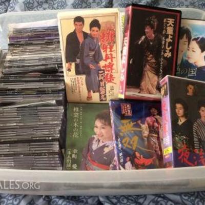MVT292 Mystery Lot of Japanese Karaoke CD's, DVD's & VHS
