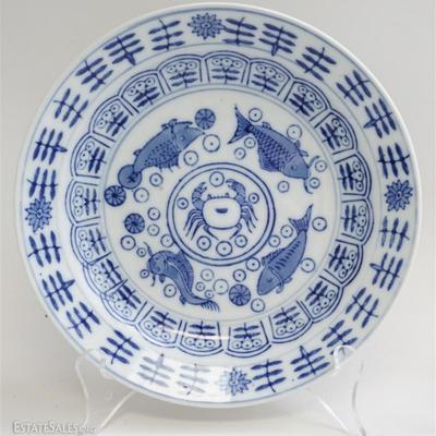 Lot 9 - Chinese Blue and White Shallow Bowl / Dish with floral and fish motifs, and pattern around the rim, Kangxi mark c. 1900-1910....