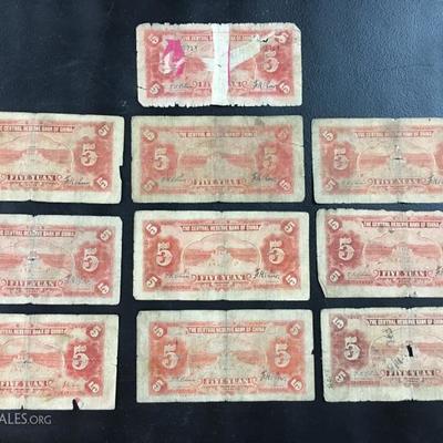 1940 Five Yuan Central Reserve Bank of China