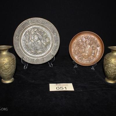 Four Decorative Metal Pieces
