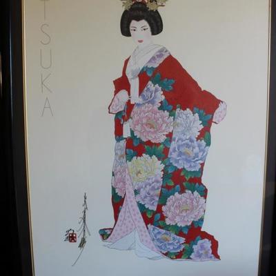 Framed Otsuka Geisha Japanese Woodblock Print on Paper Poster
