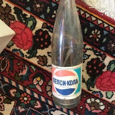 Soviet Union Pepsi Bottle.
