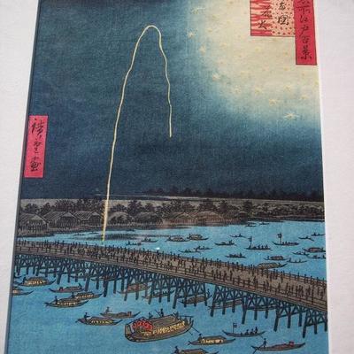 Hiroshige, Utagawa (Ando) (Jpn. 1797 - 1858). FIREWORKS AT RYOGOKU 100 Famous Views of Edo: .With artist chop, publisher's seal, 15.5 X...