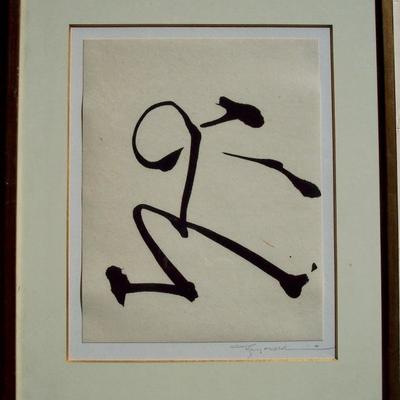 SIGNED IN PENCIL BY THE ARTIST ON HAND MADE PAPER OF A CALLIGRAPHY IMAGE18 X 12 FRAMED