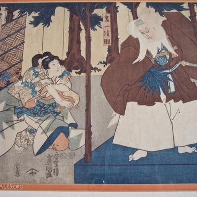 HI QUALITY ANTIQUE JAPANESE WOOD BLOCK WITH MANY SEALS AND WRITING -- PRINTED ON HAND MADE PAPER ---17 X 19 FRAMED 10 X 14 VIEWABLE AERA