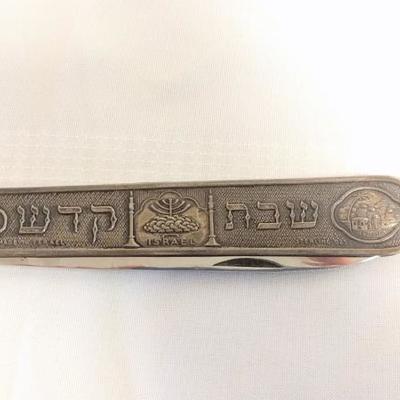 Sterling 12 Tribes of Israel Folding Knife