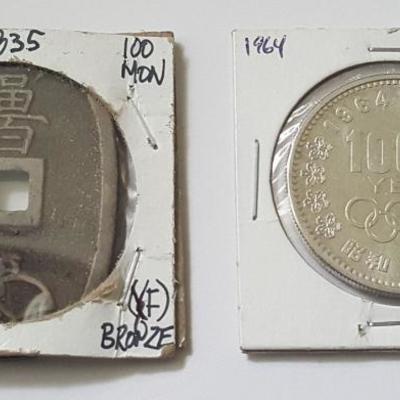 HCC037 Japan 100 Mon Bronze, 1968 Tokyo Olympics Coin
