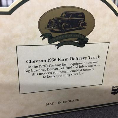 3 pc Chevron collector car/truck set