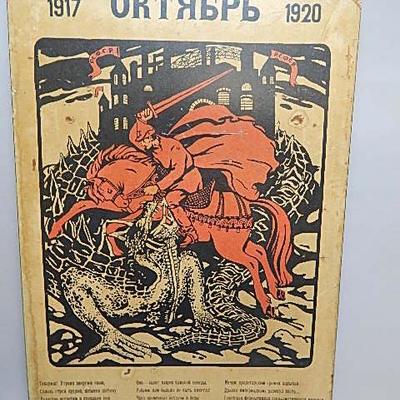Original 1917 Russian Revolution Poster 