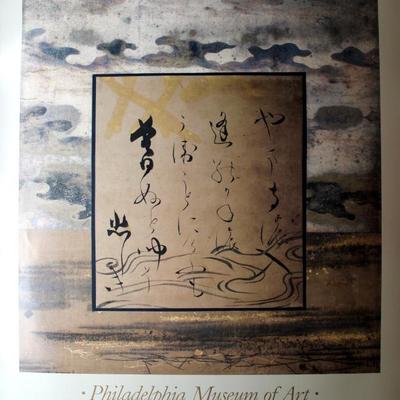 Calligraphy of Hon'ami Koetsu poem.  Philadelphia Museum of Art poster.