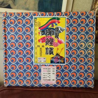 Original box from Japan containing three large paper wind socks.
