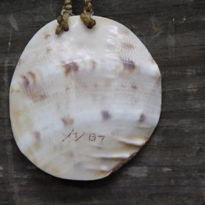 Cherokee Engraved Pendant Necklace