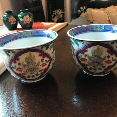 Vintage Asian Small Bowl/Dish Cup ESTATE SALE PRICE $8 each