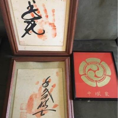 KET019 Japanese and Chinese Signature Art