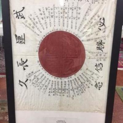 Japanese Army WW2 Names Signed Flag
