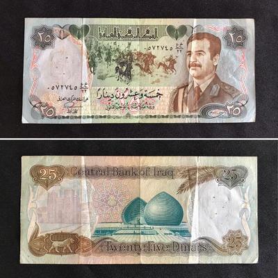 Iraq Saddam Hussein Banknote Currency Paper money. Estate sale price: $8