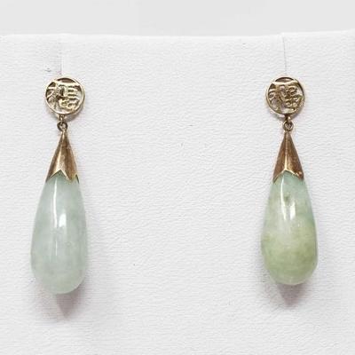 #206: Pair of 14k Gold Dangle Earrings, 5.2g
Weigh approx 5.2g