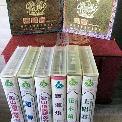 AHH040 Chinese Entertainment Boxed Sets CD's