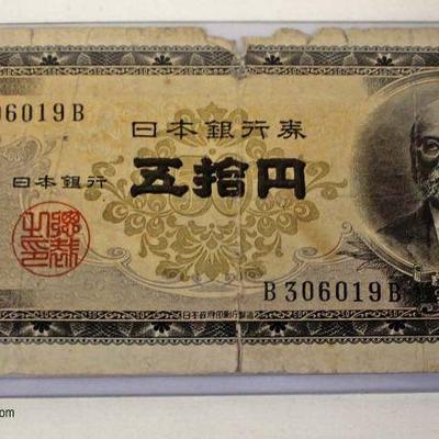  Foreign 50 Yen Bill

Auction Estimate $5-$10 â€“ Located Inside 