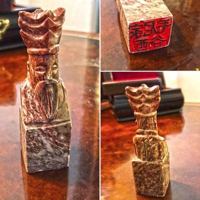 Japanese stone stamp. $20
