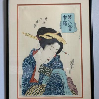 Japanese Ink Drawing, Signed