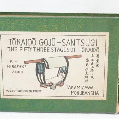 HIROSHIGE ANDO TOKAIDO GOJU-SANTSUGI