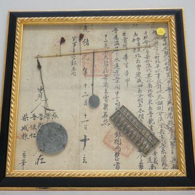 ANTIQUE CHINESE LAND DEED