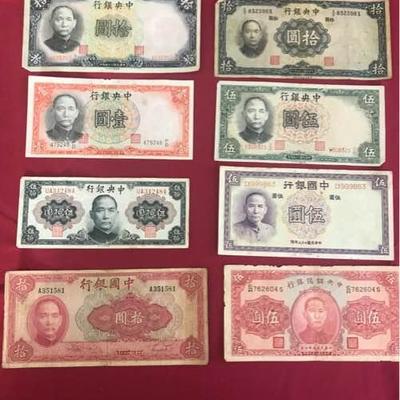 9 Rare Early China Banknotes