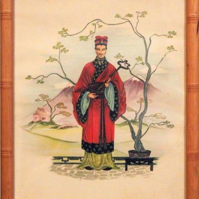 Asian Emperor - c.1960s - Print