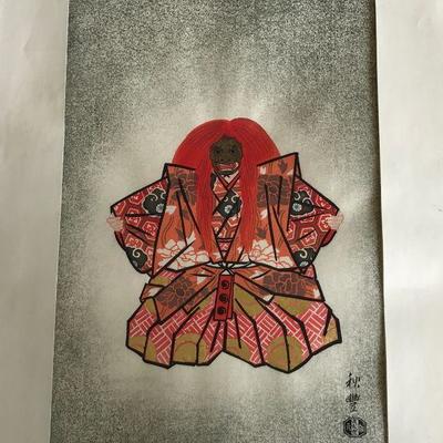 HKT423 Original Wood Block Print by Terada Akitoyo