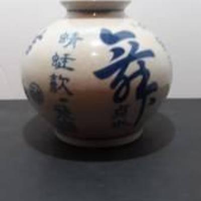 Canaan collection oriental vase