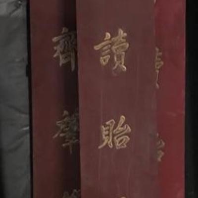 Chinese signs with life lessons $395 each 
3 available