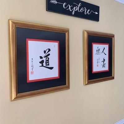 Asian Decorative Framed Art $75 Pair