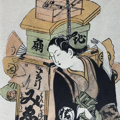 Vintage Japanese Lithograph