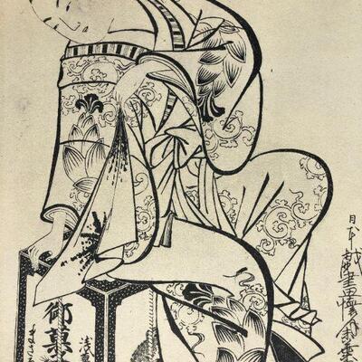 Vintage Japanese Lithograph