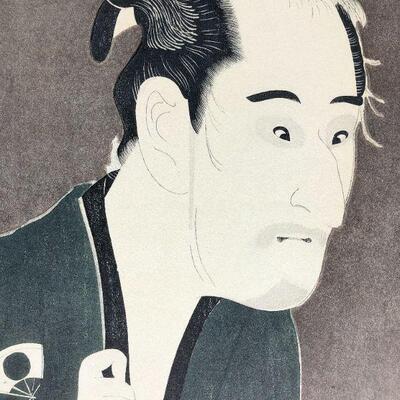 Vintage Japanese Lithograph