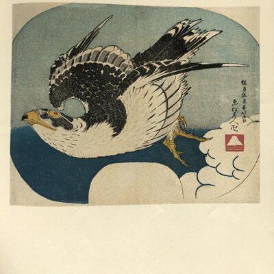 Vintage Japanese Lithograph