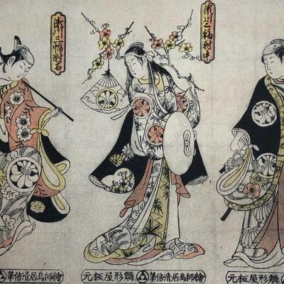 Vintage Japanese Lithograph