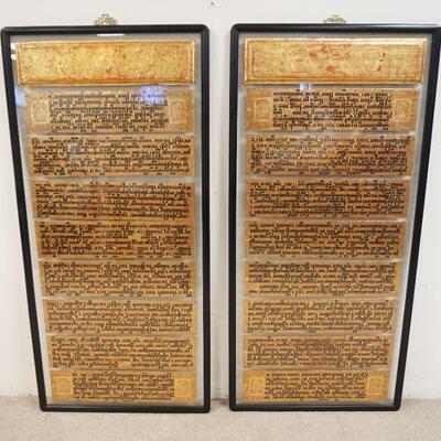 1172	BURMESE BIBLES IN LARGE DOUBLE SIDED GLASS, 56 1/2 IN HIGH X 27 IN WIDE	750	1500	250	PLEASE PAY ATTENTION FOR DAILY ADDITIONS TO...