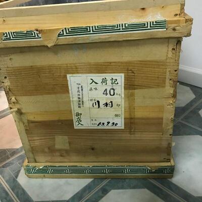 Large Asian Tea Box   View 1 of 2 