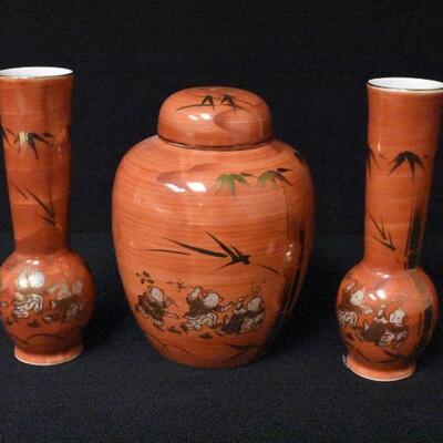 UOGC Ginger Jar with Lid and 2 Vases