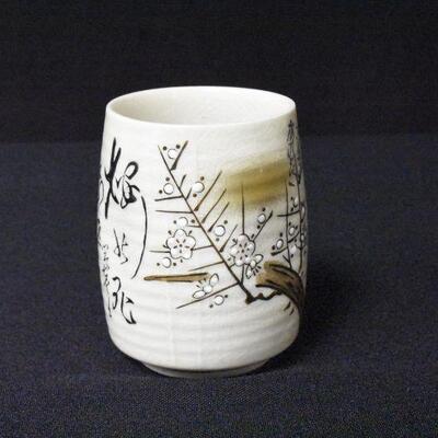 Japanese Sushi / Tea Mug