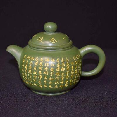Clay Calligraphy Teapot