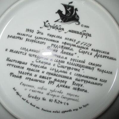 Porcelain Legend Of The Snowmaiden A Song Of Love Plate #4 Russian Folktale