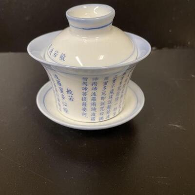 Chinese Republic Porcelain Lidded Teacup & Saucer