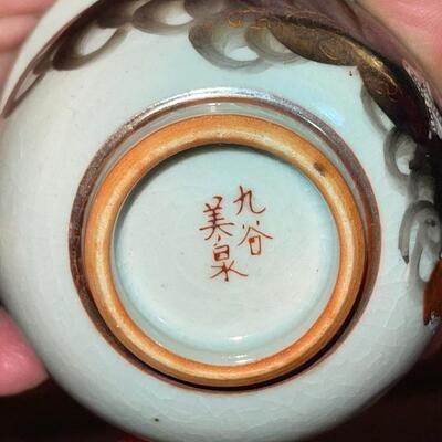Japanese Dragonware Teapot with matching cream and sugar bowls with lids